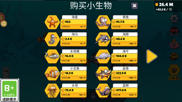 动物创世纪游戏