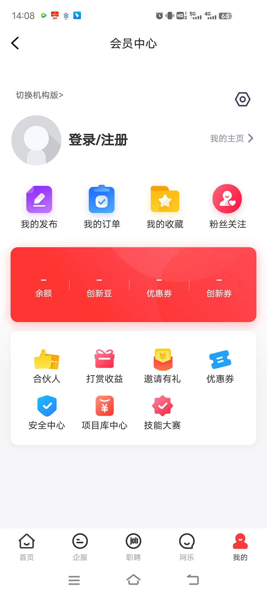 中国双创最新版图1