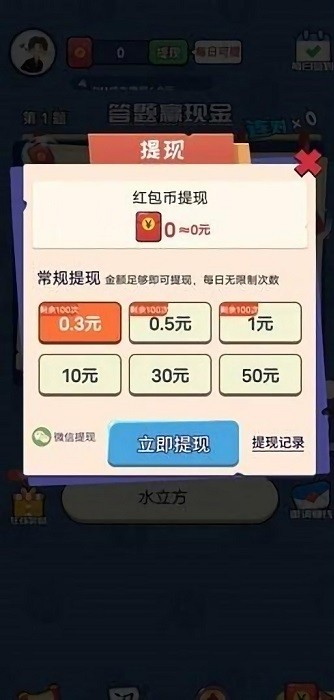 畅享拼图游戏图3