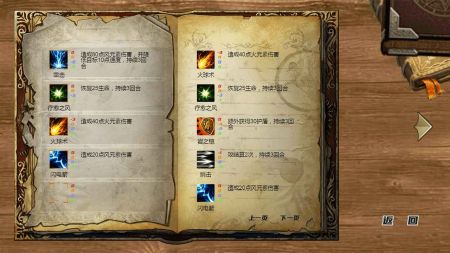 元素之心游戏