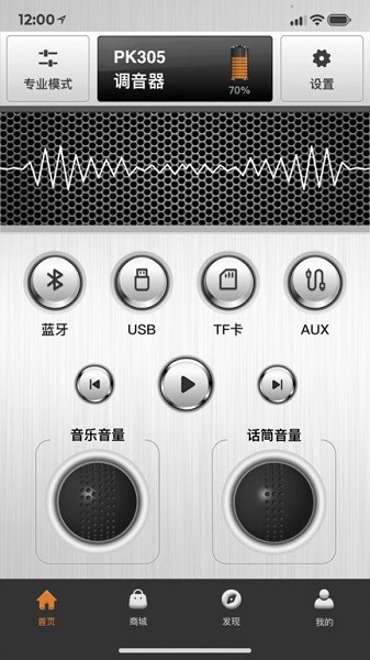 漫舞app图1