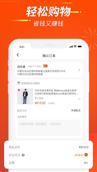 亚亿雅app图1