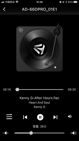 天逸音响app