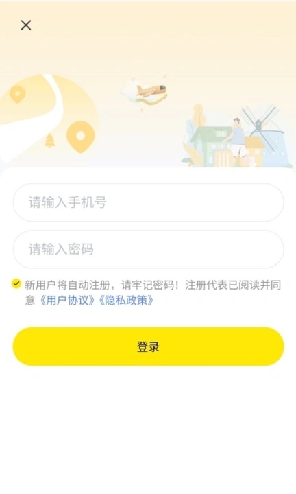 光华优品app图2
