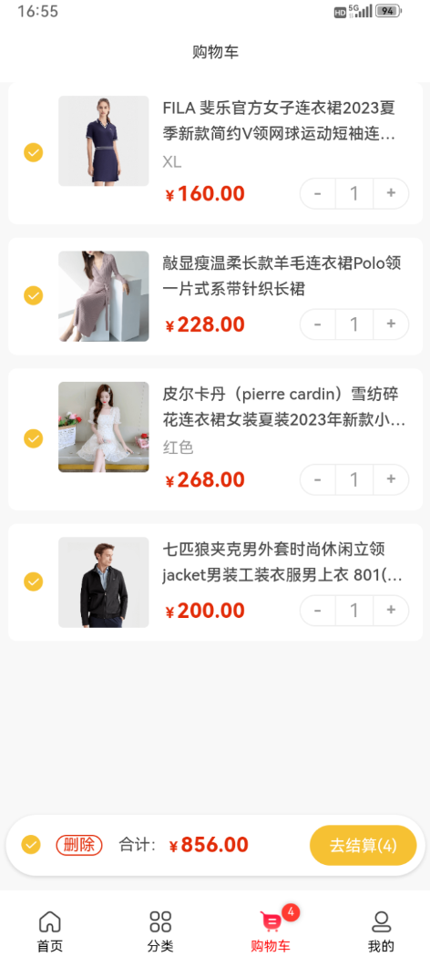 芙原商城最新版图3