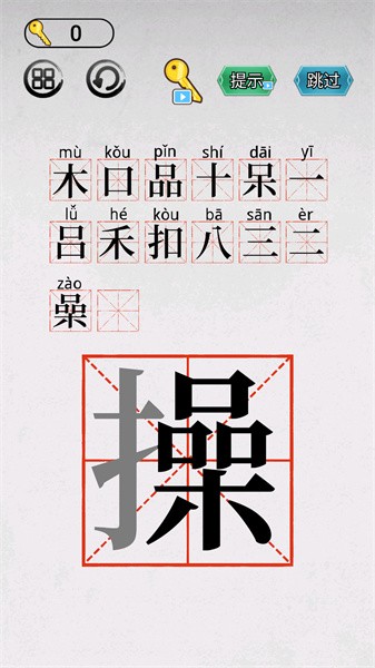 智力大闯关游戏图2