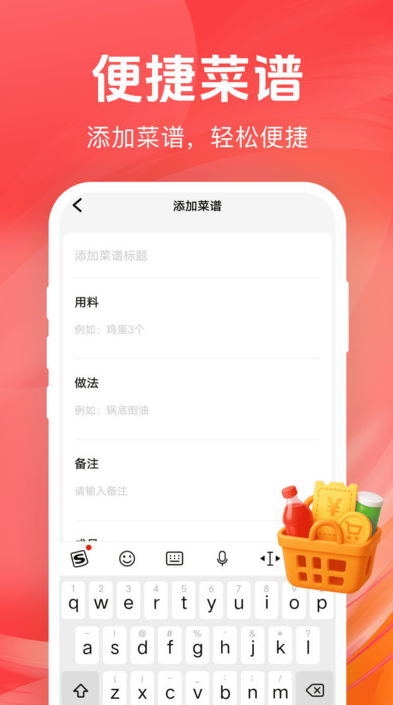 电商小店助手app图4