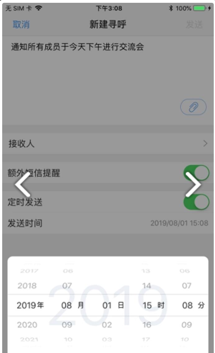 科协一家app图3