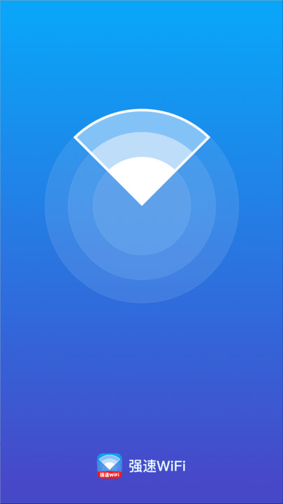 强速WiFi最新版