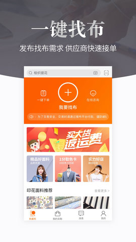 搜布最新版图3