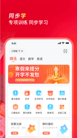红逗号手机版图4