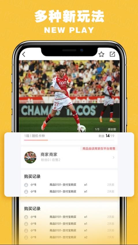 卡集app图2