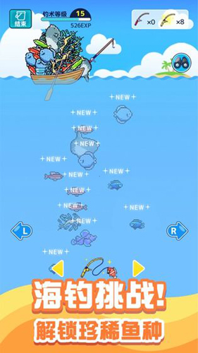 迷你水族馆游戏(ミニチュア水族館)图2