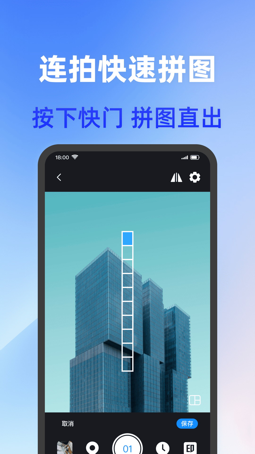 打卡加水印相机app图3