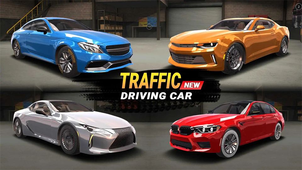 交通驾驶模拟器（Traffic Driving）图2