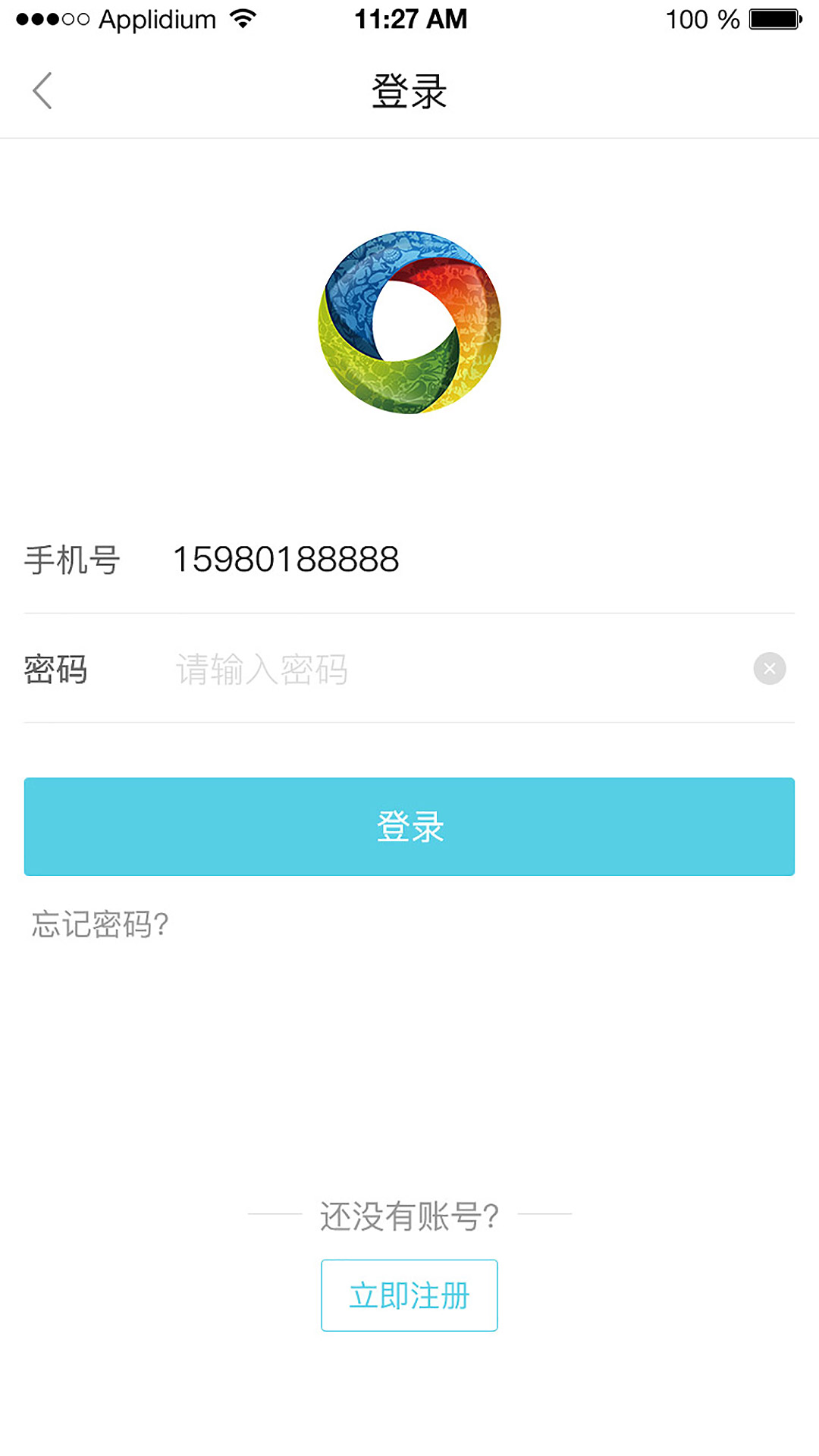 冻品在线app