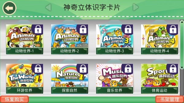 尼奥照照app图2