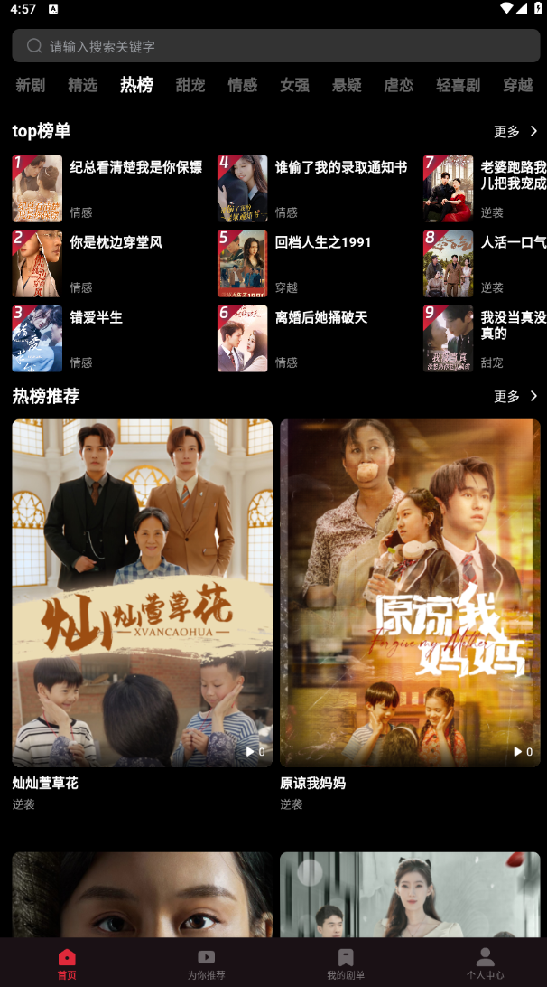 百川出海最新版图3