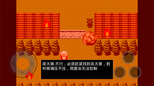 羊村大崩坏游戏图3