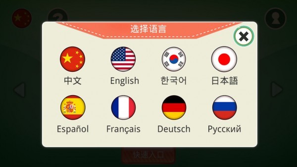 尼奥照照app图3