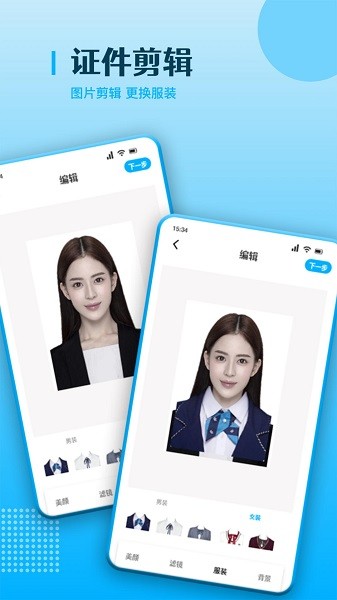 手机万能扫描仪app图1