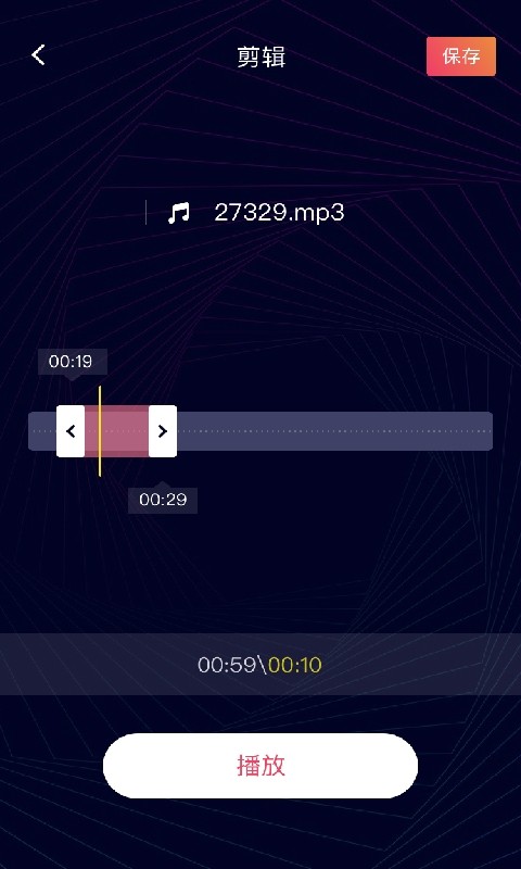 音频剪辑神器app图2