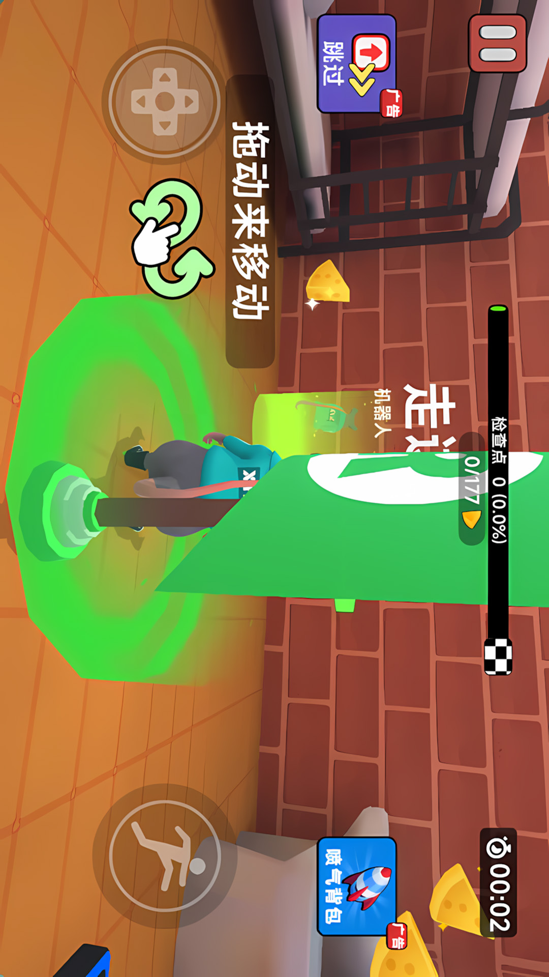 绝命逃跑赛游戏图3