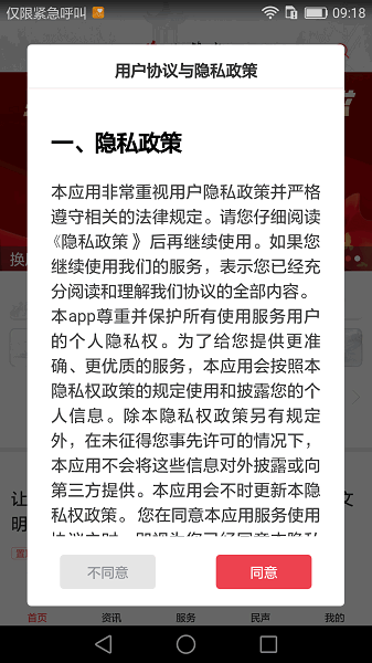 爽爽贵阳心学修文app图2