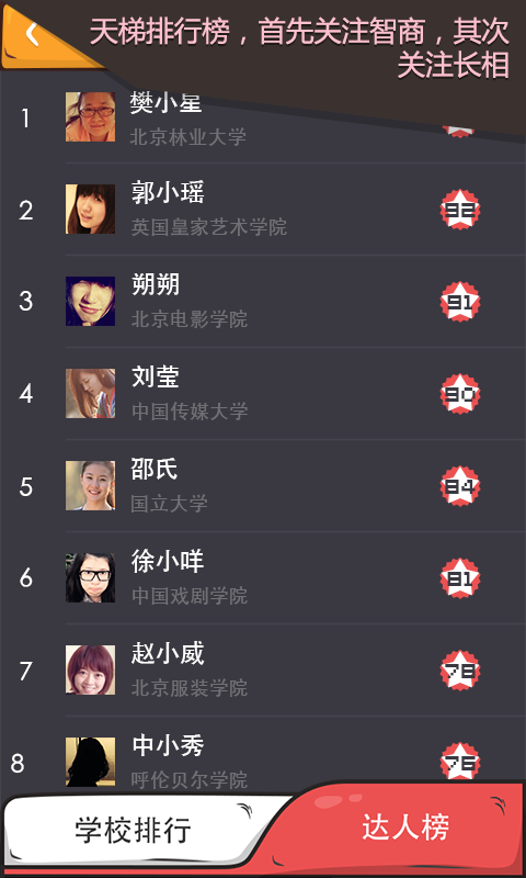 么么答游戏图3