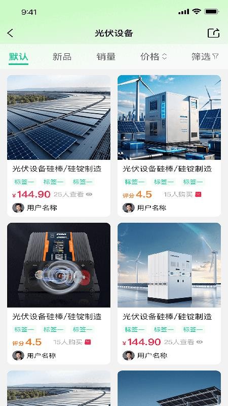 淘电多app图1