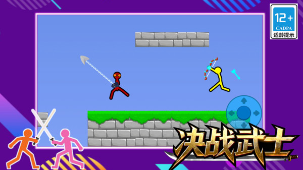 决战武士游戏图3