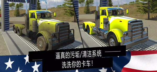 美国卡车运输模拟器(Car Transporter Truck Game)图1