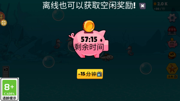 动物创世纪游戏图4