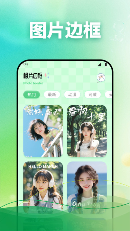 相机秀秀吖app图3