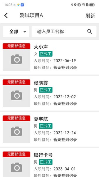 云智洁365app图3