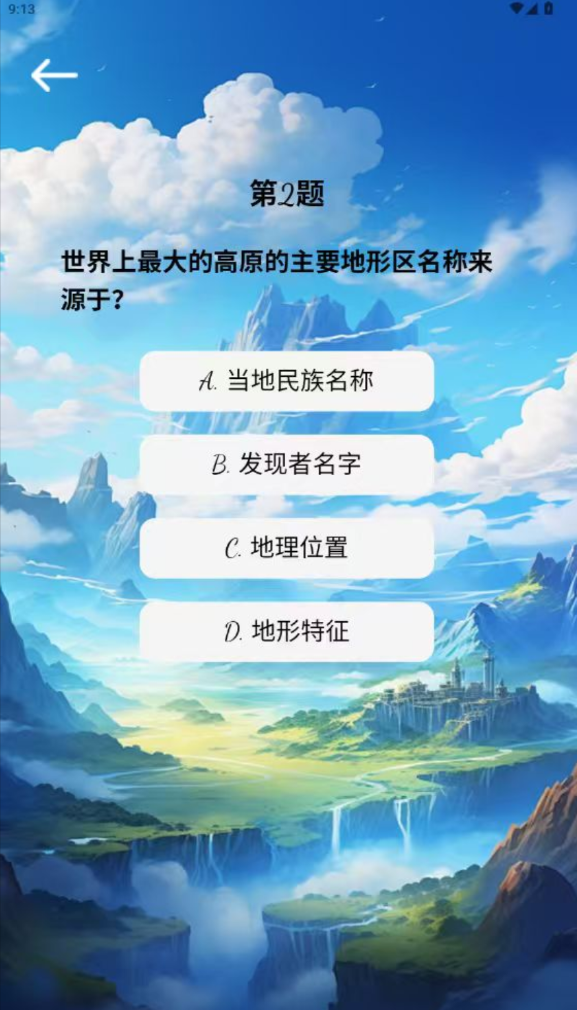 浪创社手机版