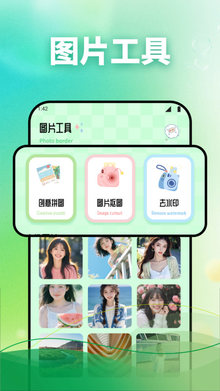 相机秀秀吖app图2