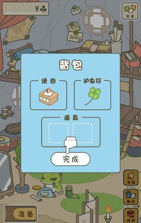 青蛙旅行游戏图4