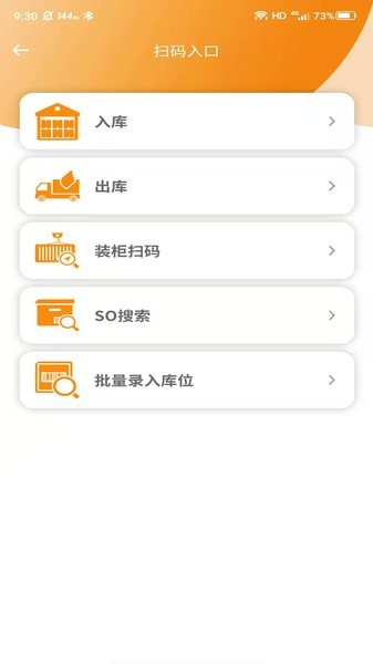 morelink56 app图2