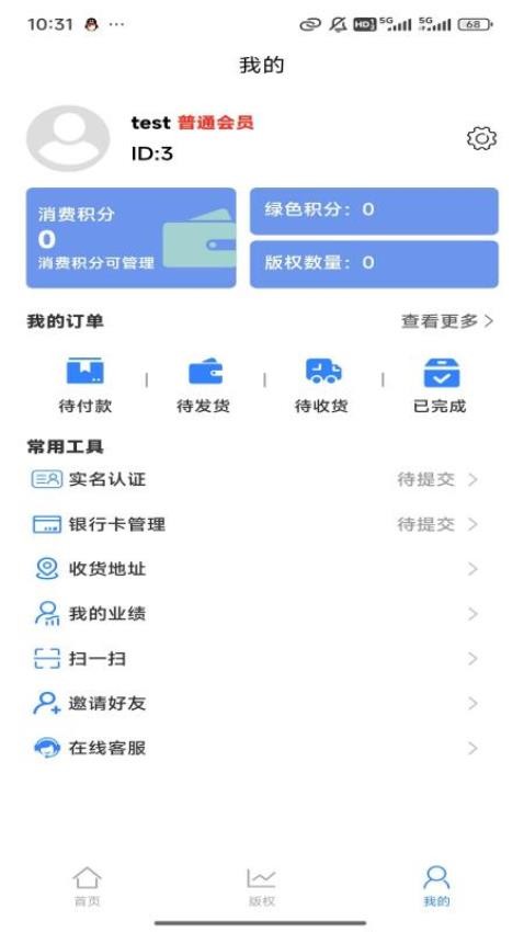 棘祥源app