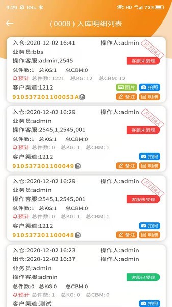 morelink56 app图1