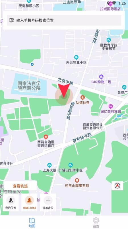 易寻app