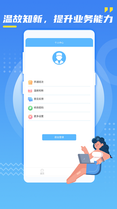 核技术辐射防护软件图2