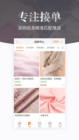 搜布最新版图2