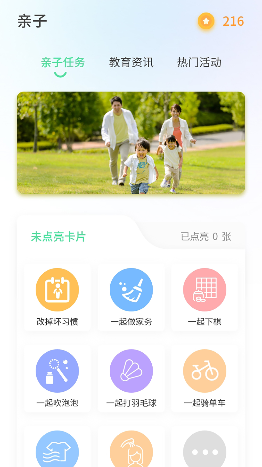 品格精灵最新版图4