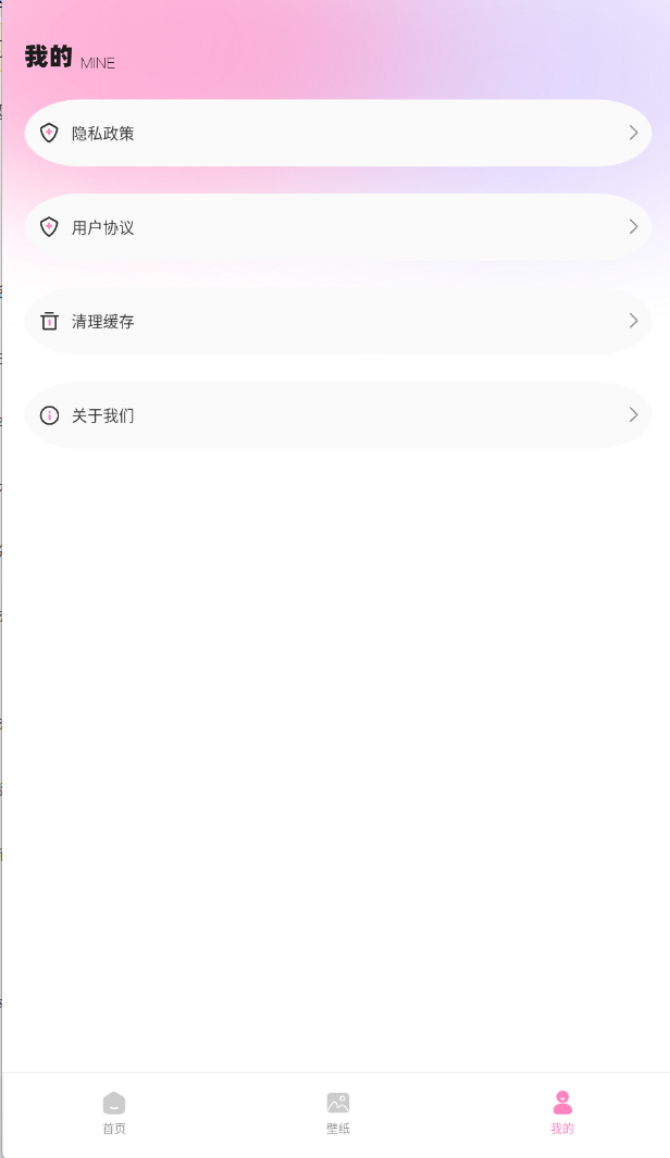 时光韩剧手机版图3