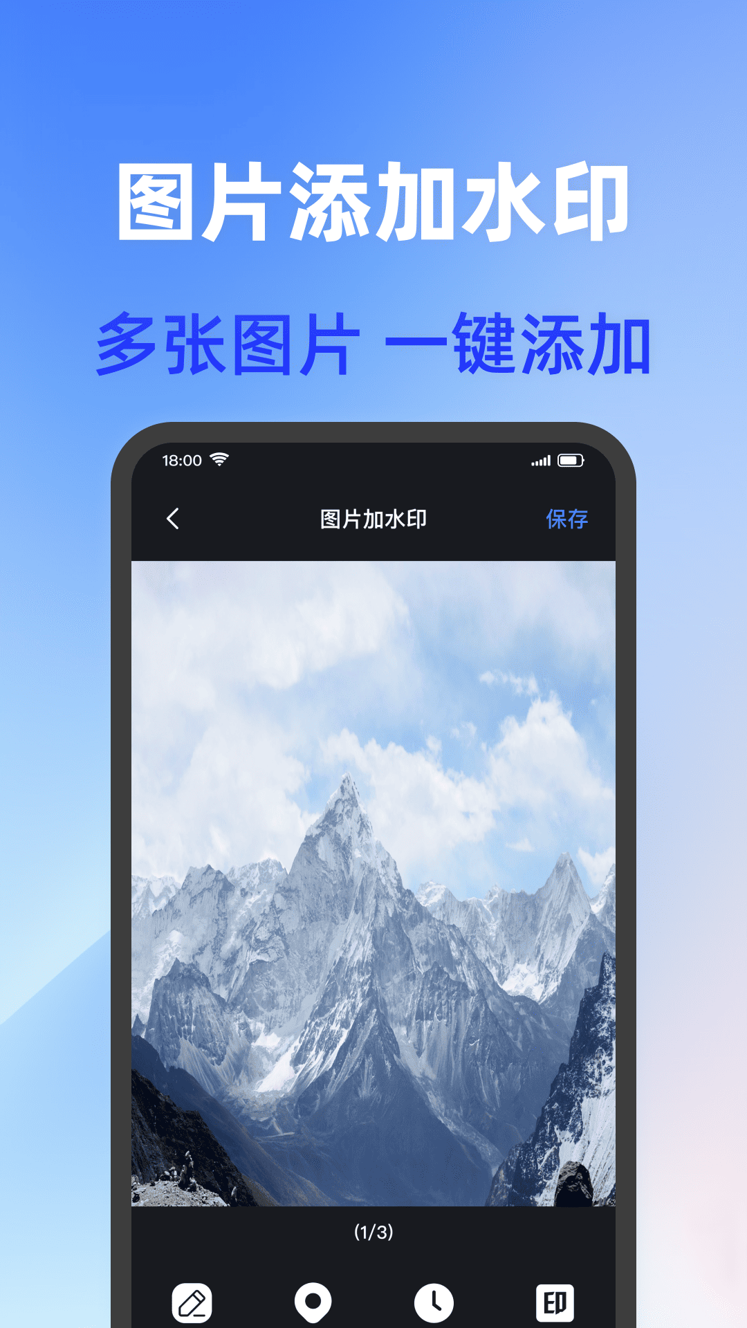 打卡加水印相机app图2