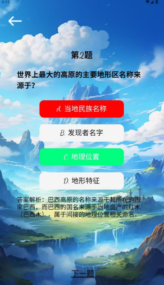 浪创社手机版图3