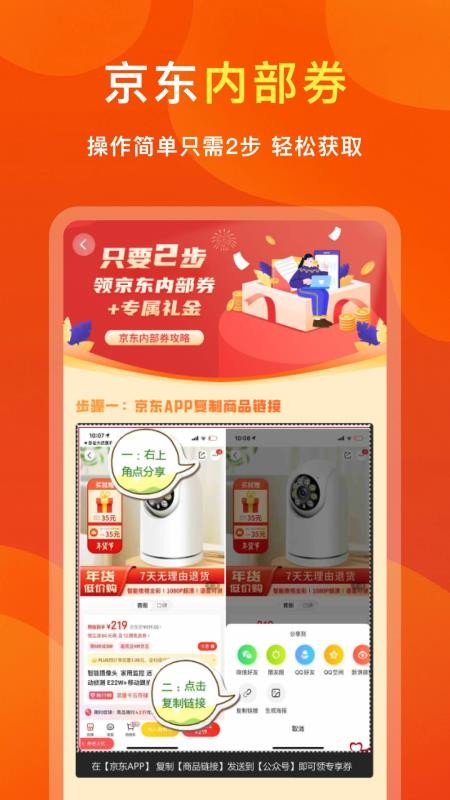 国省补查询app图3