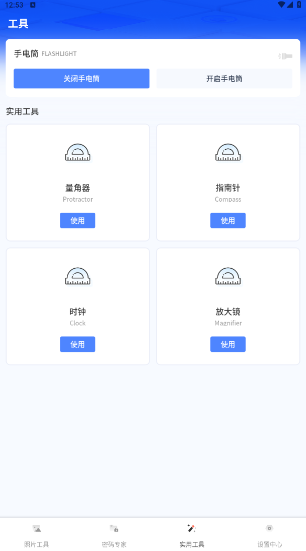 MMT文件管理器app